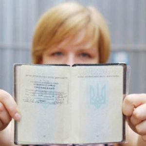 Де дешевше оформити прописку у Києві