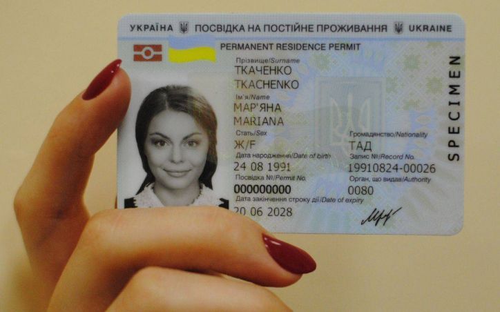 Посвідка на постійне проживання в Україні: умови та процедура отримання Посвідка на постійне проживання в Україні: умови та процедура отримання