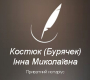 Buryachek