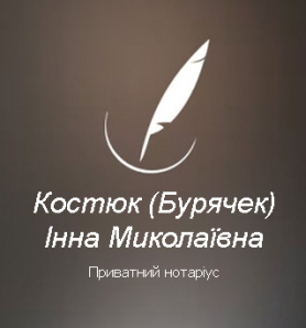 Buryachek