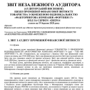 Готовая факторинговая компания “ФОРТИНИЯ 17” (ООО “ФК ” ФОРТИНИЯ-17 “)