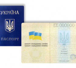 Допомога в отриманні українського громадянства за 1 рік.