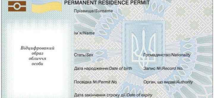 Permanent residence permit in Ukraine due to investment in construction