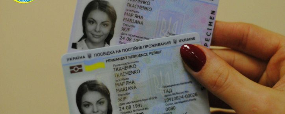 Дозвіл на проживання в Україні під час війни: Комплексний посібник