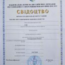 Продаж факторингової компанії з ліцензією.