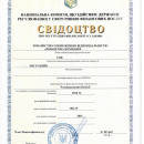 Допоможемо знайти і купити готову фінансову компанію в Україні.
