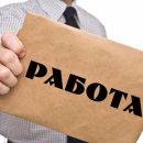 Дозвіл на роботу в Україні для іноземців.