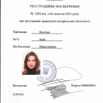 Notary services in Kiev – professionally, attentively, without unnecessary complications