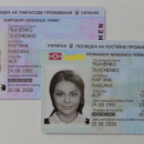 Issuance of a residence permit in Ukraine. Temporary and permanent.